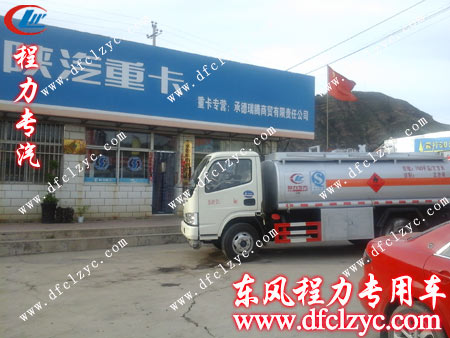 东风小多利卡流动加油车顺利交车