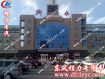 湖北程力公司送车师傅顺利交车