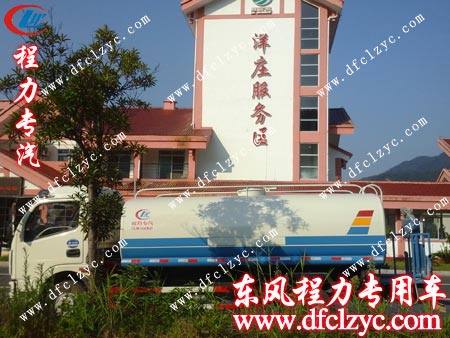 湖北程力东风多利卡洒水车