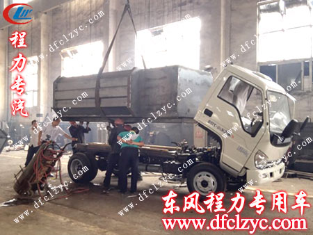冷先生订购了第四辆福田3360挂桶式垃圾车