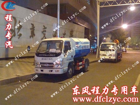 湖北程力东风小多利卡多功能喷药车和福田挂桶式垃圾车达到北京交通大学