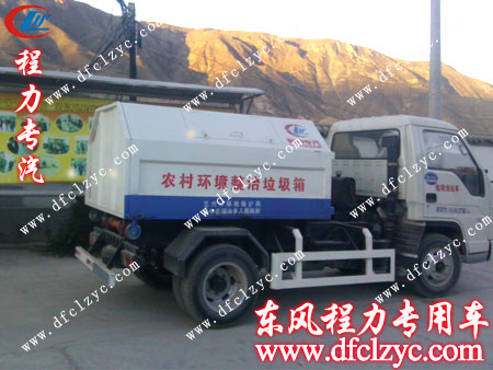 福田2800拉臂垃圾车整车造型