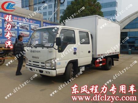 湖北程力五十铃冷藏车外观图片