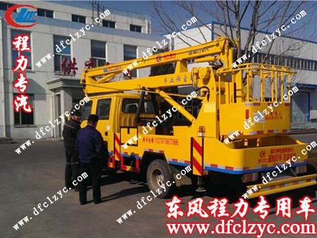 16米五十铃高空作业车