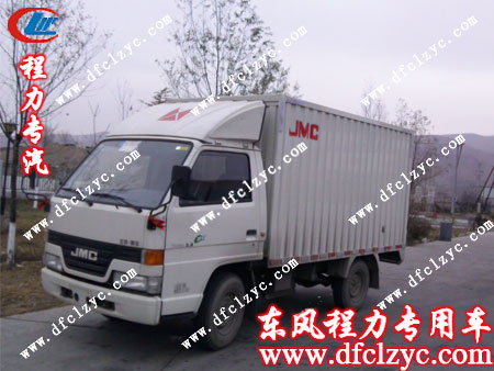 湖北程力集团江铃顺达冷藏车