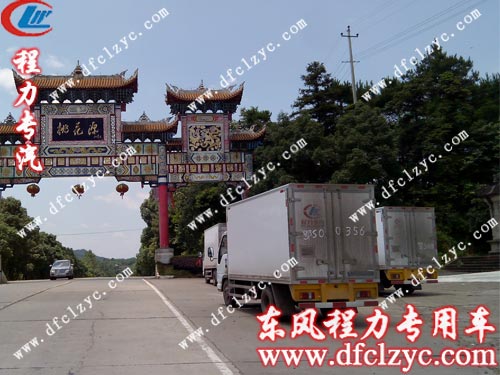 湖北程力集团路经桃花源