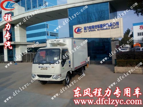 湖北程力专用汽车有限公司与江淮好微冷藏车最后的合影