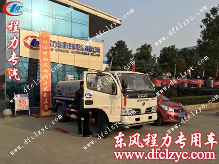 湖北程力东风小多利卡洒水车准备出厂