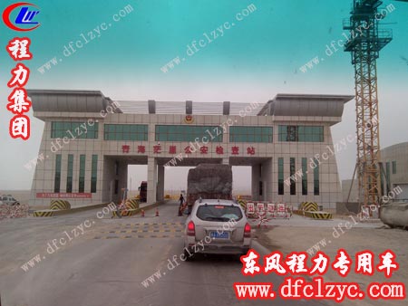 五十铃易燃气体运输到达青海茫崖镇