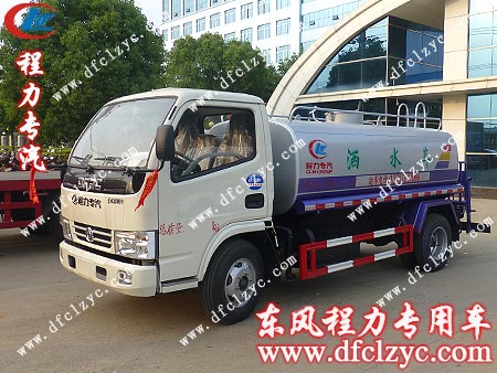 湖北程力集团东风小多利卡洒水车侧面图