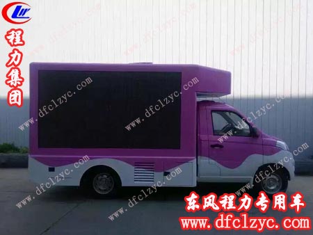 福田伽途移动售货车侧面展示图