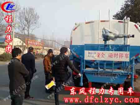 湖北程力153洒水车客户所在地接受众人检验