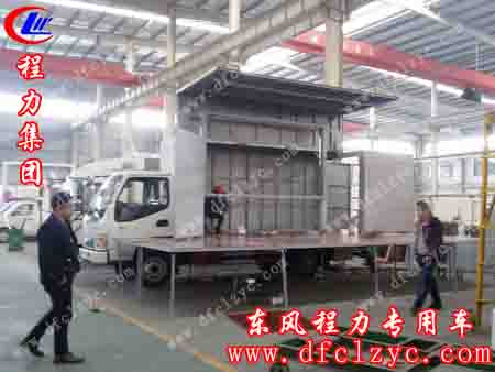 湖北程力集团福田康瑞H2施工现场图