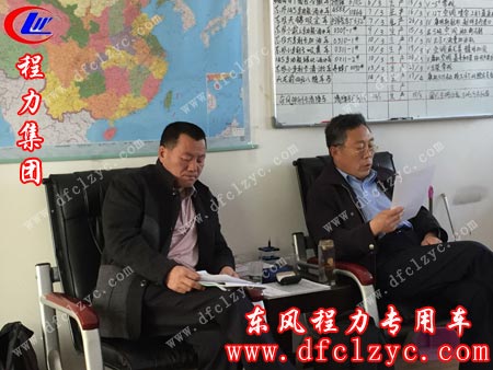 湖北程力销售一部客户签订合同现场图一