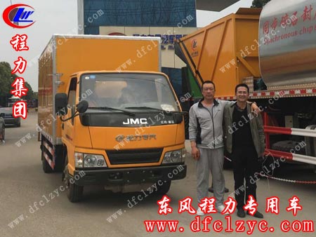 欧阳先生与湖北程力销售一部马主管在湖北程力集团大门口合影