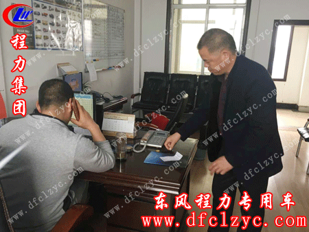 王先生与湖北程力销售主管签订合同时的情景