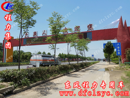次日到达安徽六安市界内的湖北程力小多利卡加油车