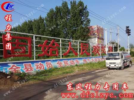 湖北程力小多利卡加油车到达安徽六安用户所在地