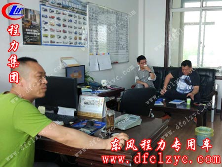 潘先生在湖北程力销售一部与销售主管马旭东洽谈合作事宜