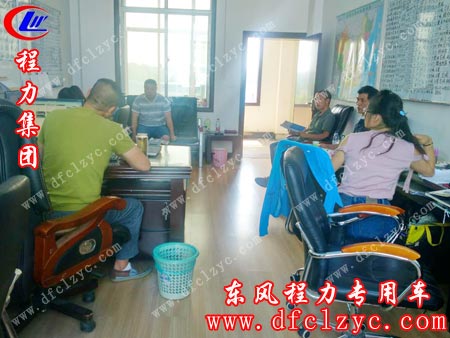 湖北程力销售一部图片