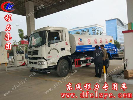 湖北程力145多功能洒水车