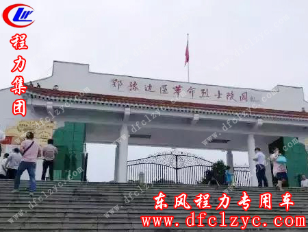 巍峨肃穆的孝感市大悟县鄂豫边区革命烈士纪念馆静静地等待瞻仰学习的程力人title=巍峨肃穆的孝感市大悟县鄂豫边区革命烈士纪念馆静静地等待瞻仰学习的程力人