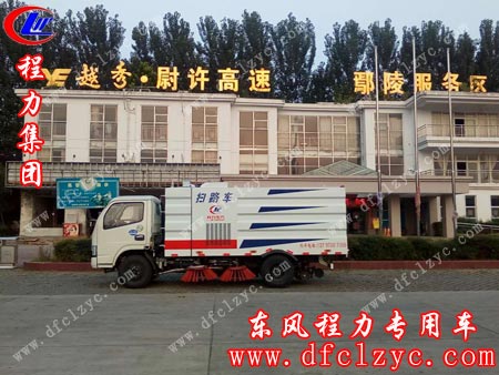 湖北程力集团送车师傅抵达鄢陵服务区
