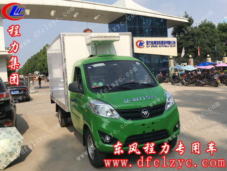 整装待发的湖北程力福田伽途冷藏车