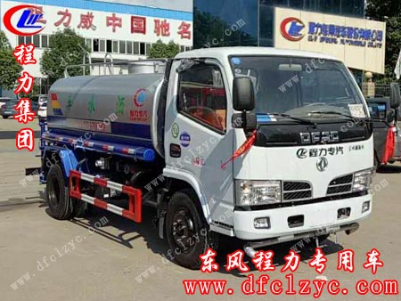 湖北程力东风福瑞卡洒水车出厂图