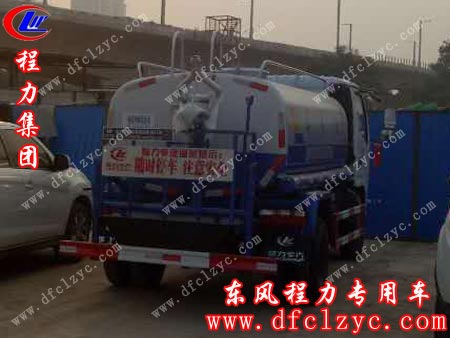 湖北程力东风福瑞卡洒水车客户验车合格