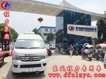 在厂区门口的福田G7面包冷藏车