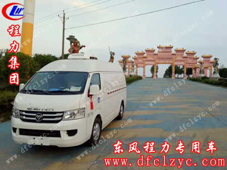 走在西游记公园的福田G7冷藏车