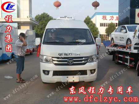 湖北程力福田G7面包冷藏车