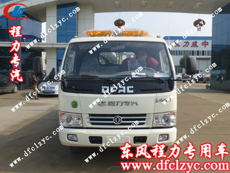 上述图片为湖北程力东风多利卡一拖二清障车顺利发车图片