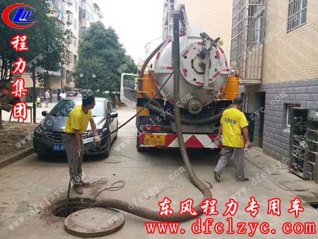 湖北程力生产的东风天锦清洗吸污车正在作业