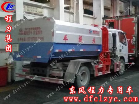 湖北程力东风小多利卡挂桶垃圾车“坐船”