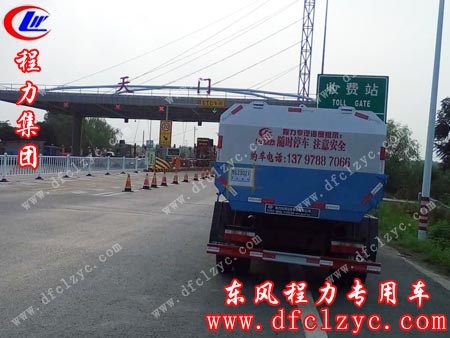 湖北程力东风小多利卡挂桶垃圾车送车途中经过天门