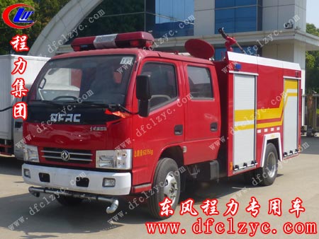 湖北程力集团生产的东风凯普特消防车