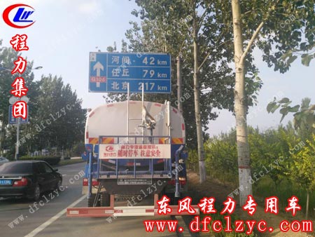 东风大多利卡D9洒水车路途时候图片