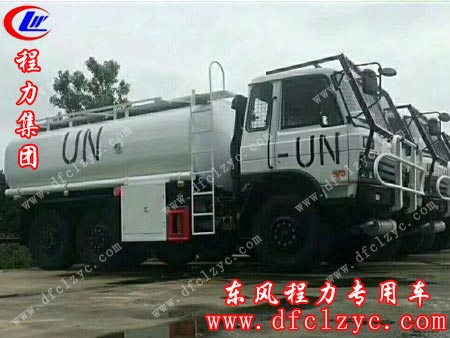 湖北程力生产的中国驻海外维和部队定制的加油车