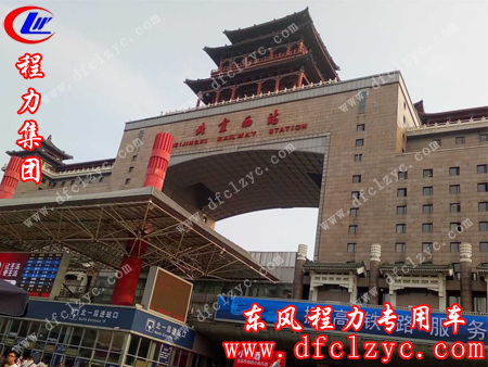 送车师傅经过北京火车站