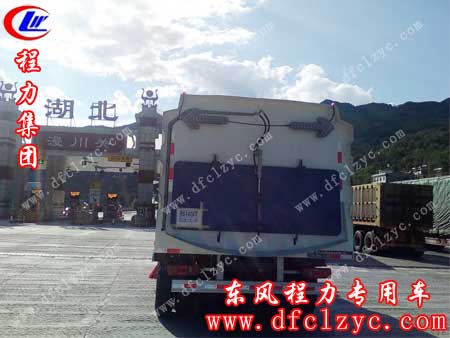 上述图片为湖北程力东风天锦扫路车已到达目的地