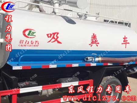 湖北程力东风福瑞卡吸粪车完工图片
