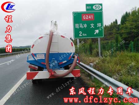 湖北程力东风福瑞卡吸粪车即将到达司马冲镇