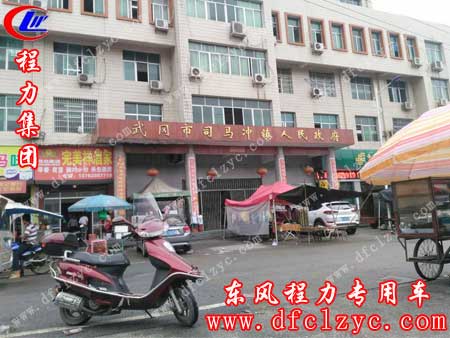 湖北程力东风福瑞卡吸粪车已到达武冈市司马冲镇人民政府