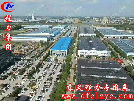 “上述图为湖北程力集团鸟瞰图”