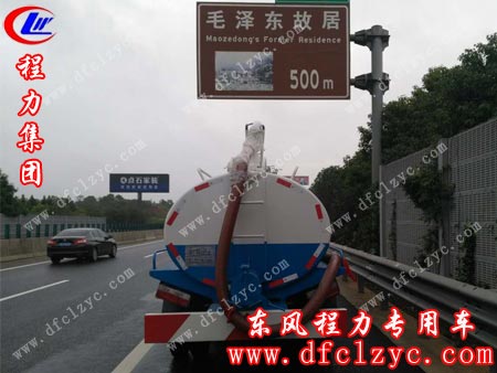 湖北程力集团东风福瑞卡吸粪车