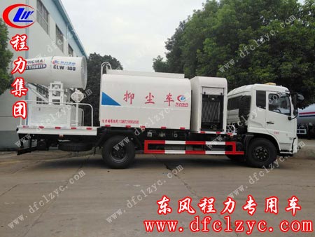 “上述为程力汽车股份有限公司东风天锦抑尘车”