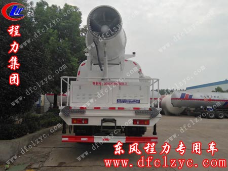 “上述为程力汽车股份有限公司东风天锦抑尘车”