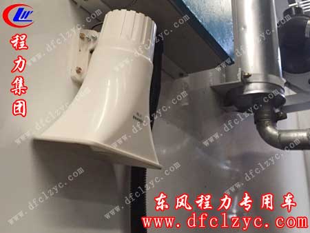 车内还安装语音提示功能